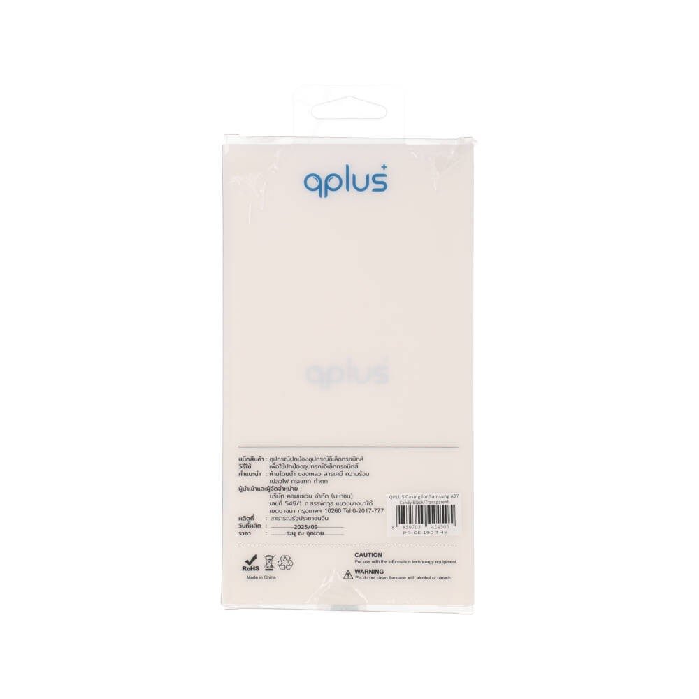 เคส QPLUS Samsung A07 Candy Black/Transparent