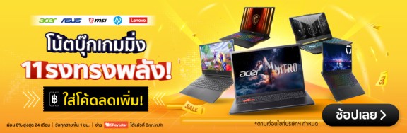 DefaultNotebookGaming-1000x326