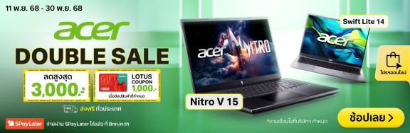 ClaimPromotionACERDoubleSale-1000x326-111125_301125