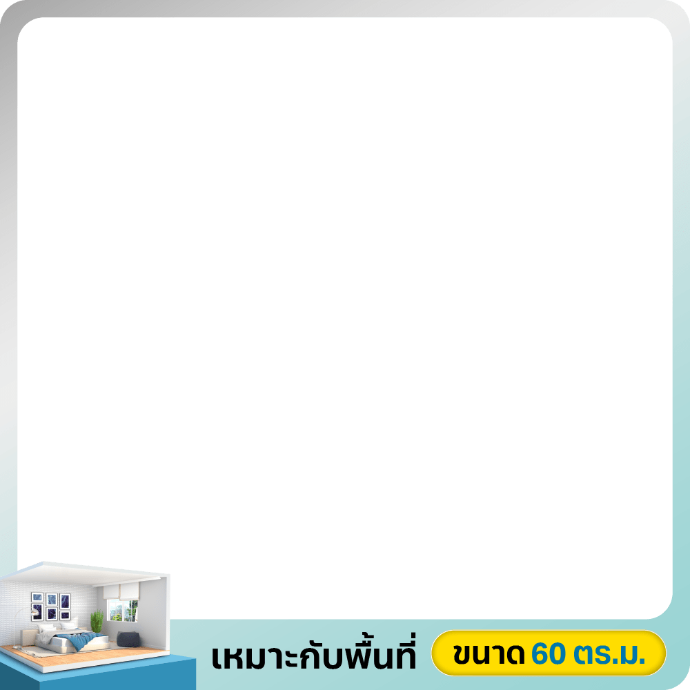 Df - เครื่องฟอก 60 ตร.ม.