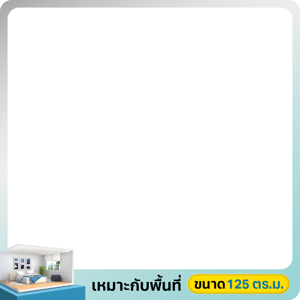 Df - เครื่องฟอก 125 ตร.ม.