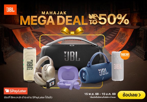 BNN_JBL_Mega_deal_Multi_A_Banner_PC