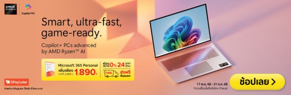 ClaimModelPCAMD-1000x326-171125_311225