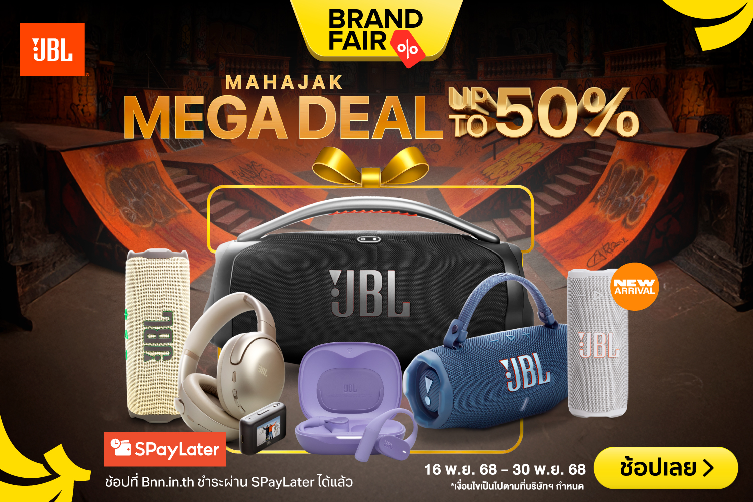 JBLBrandFair-2000x720-161125_301125