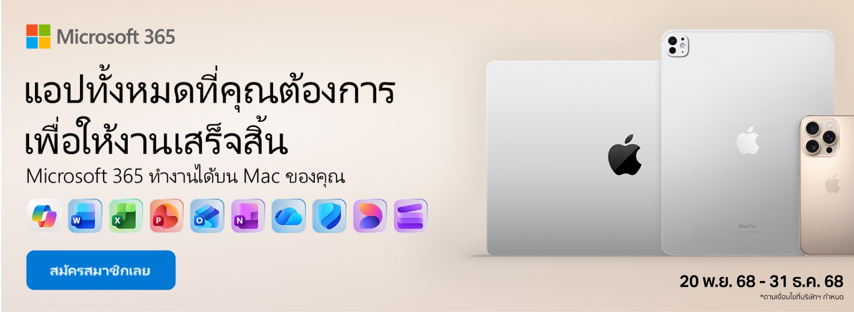 Microsoft 365 X Mac & iPad