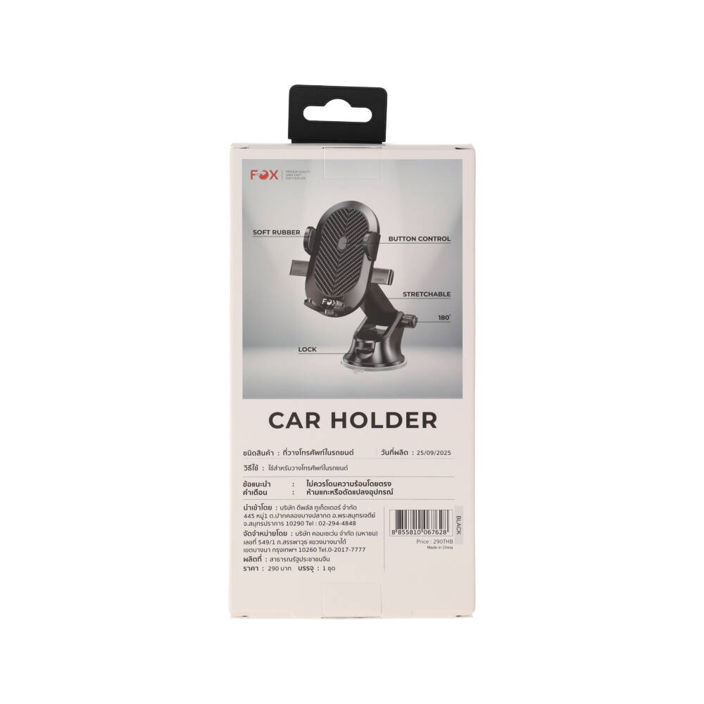 ที่วางโทรศัพท์ในรถ FOX Car Holder FOX-CRH03 Black