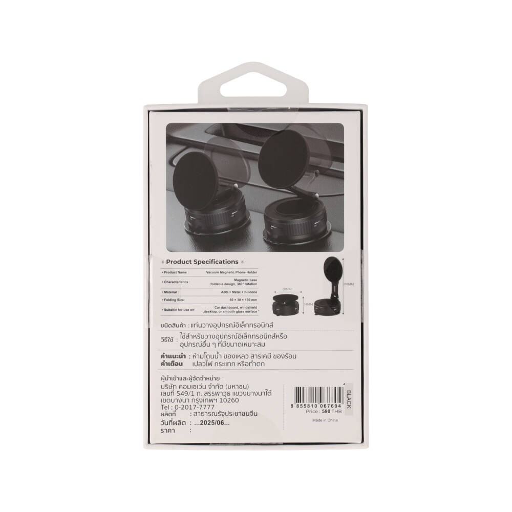 ที่วางโทรศัพท์ในรถ FOX Vacuum Magnetic Suction FOX-ST03 Black
