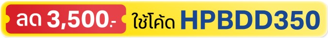 1-15 Dec 25 : HPBDD350