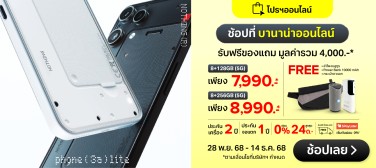 NEWModelNothingPhone3aLite-800x357-281125_141225