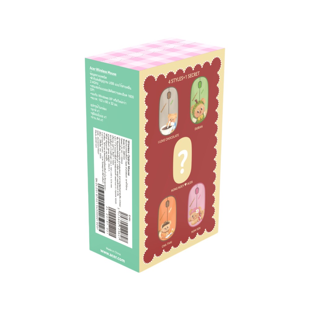 Acer x Butterbear เมาส์ไร้สาย Wireless Mouse Box Series (กล่องสุ่ม)