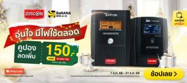 ZIRCONCodediscount-800x357-011225_311225