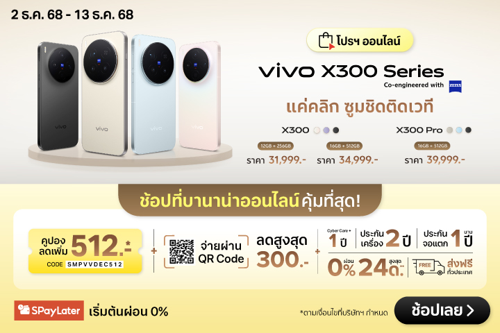 VivoExtraDeal-2000x720-021225_131225