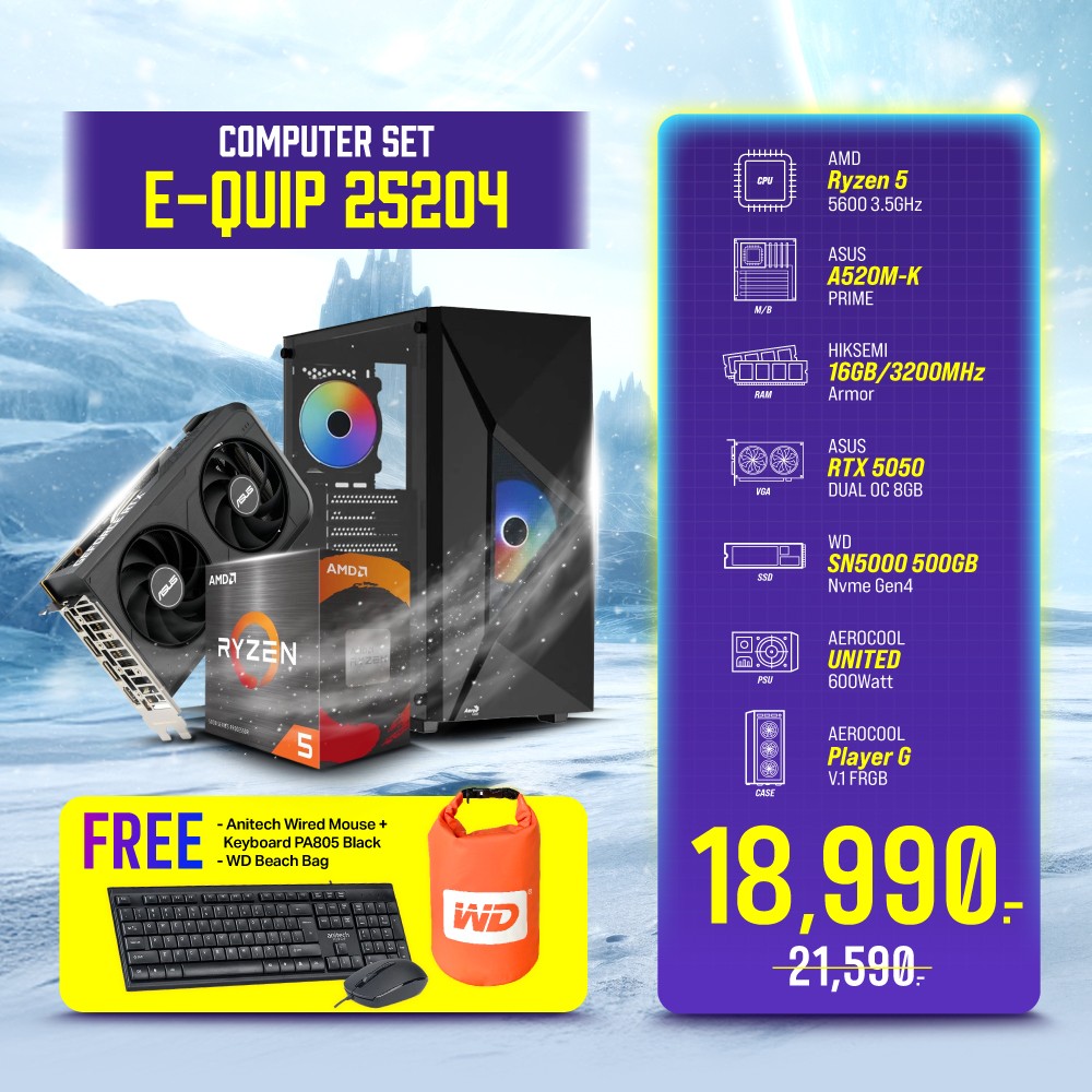 Computer Set - E-QUIP 25204 For Gamer