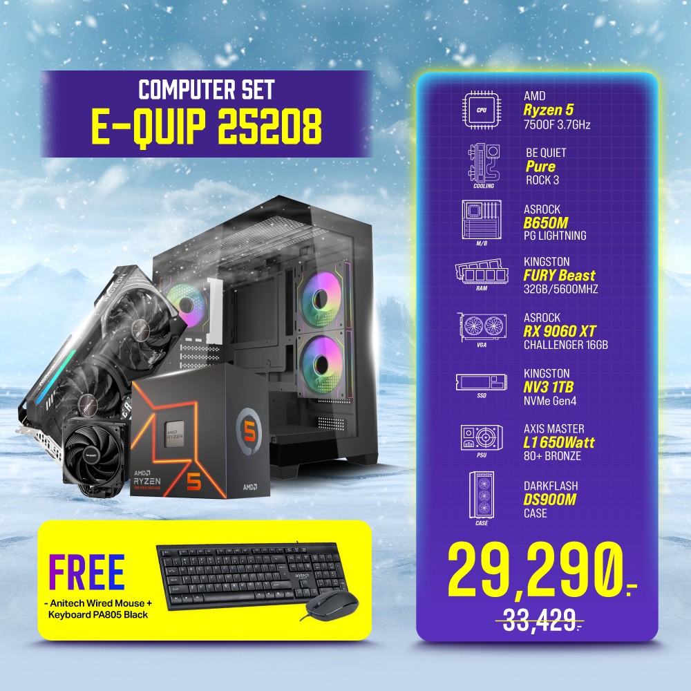 Computer Set - E-QUIP 25208 (R5 7500F | RAM32GB/5600 | SSD 1TB | RX 9060 XT 16GB)