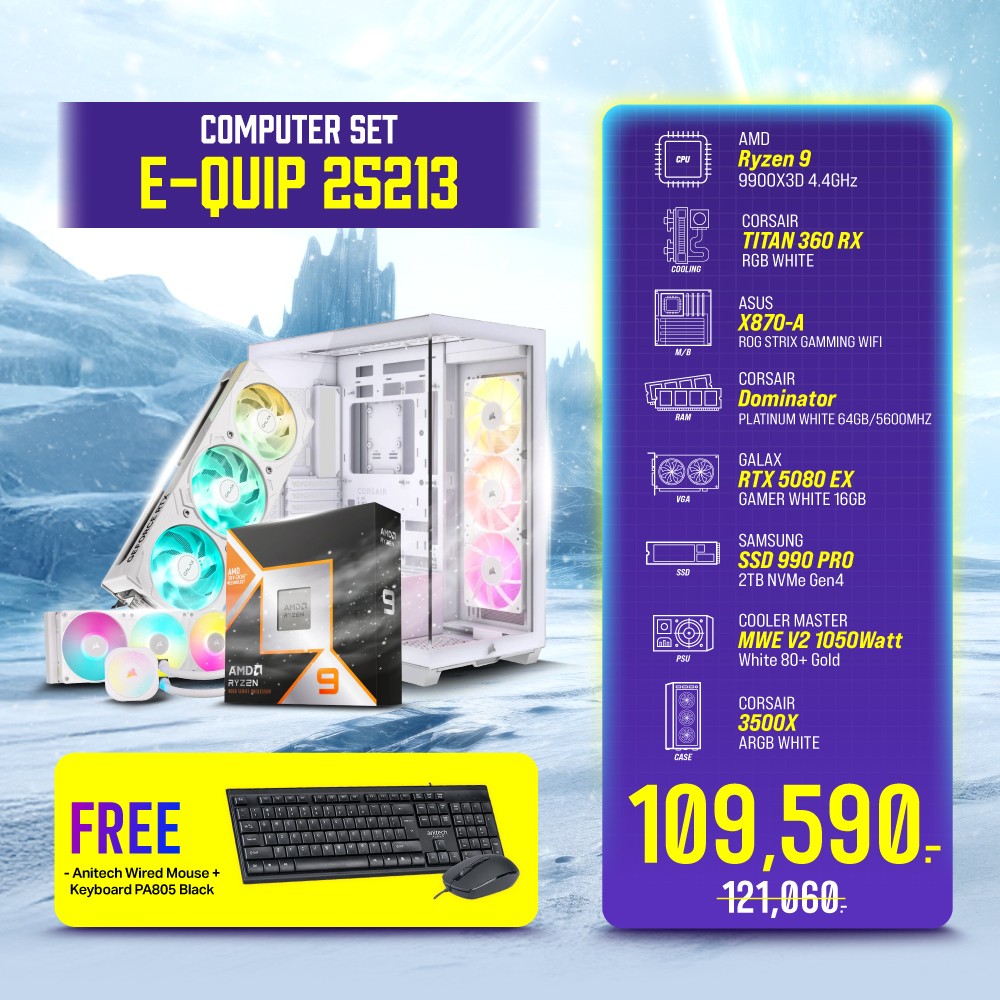 Computer Set - E-QUIP 25213 (R9 9900X3D | RAM64GB/5600 | SSD 2TB | RTX 5080 16GB)