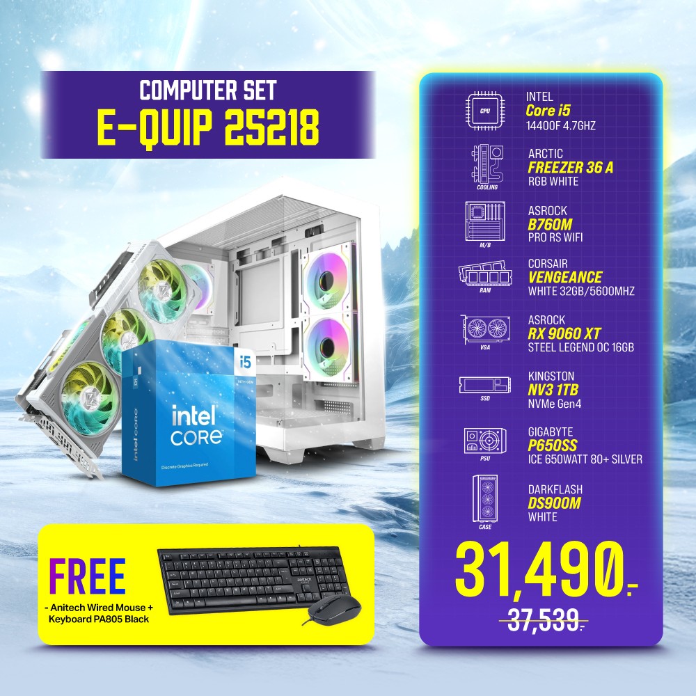 Computer Set - E-QUIP 25218 (i5-14400F | RAM32GB/5600 | SSD 1TB | RX 9060 XT 16GB)
