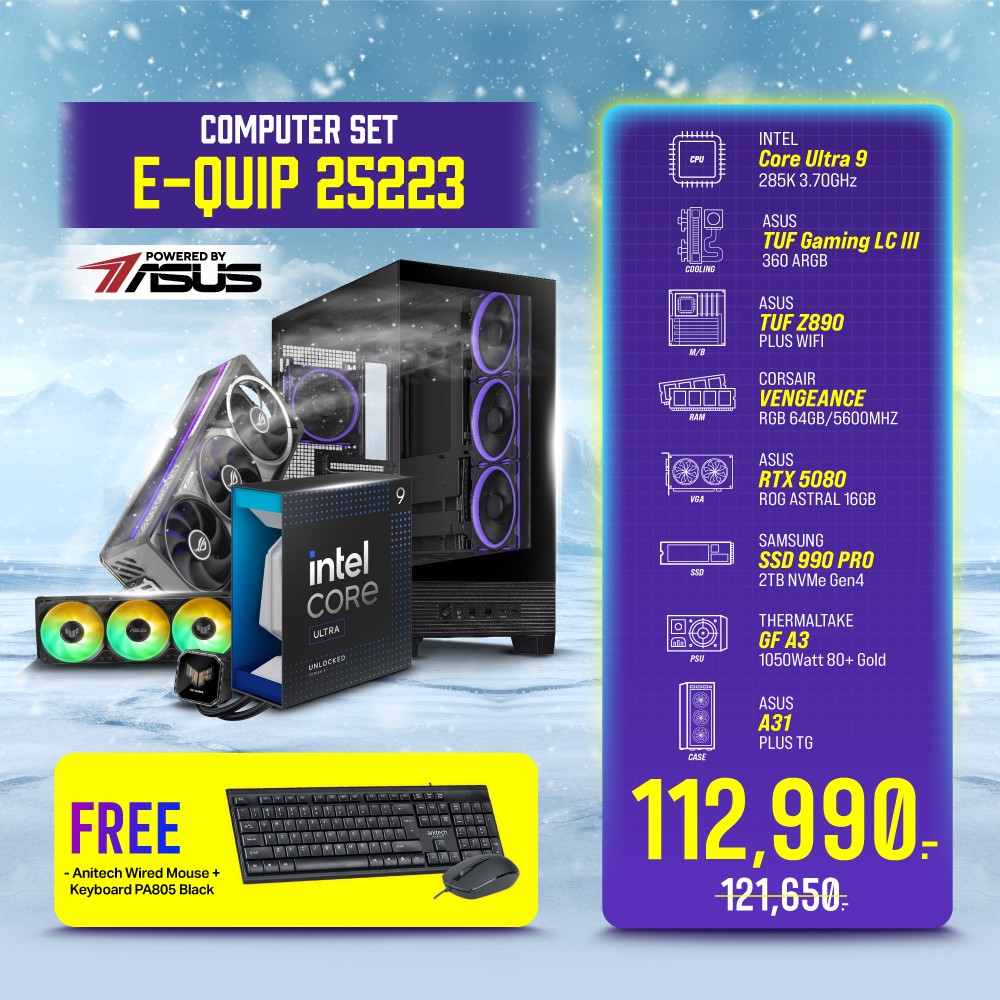 Computer Set - E-QUIP 25223 For Creator