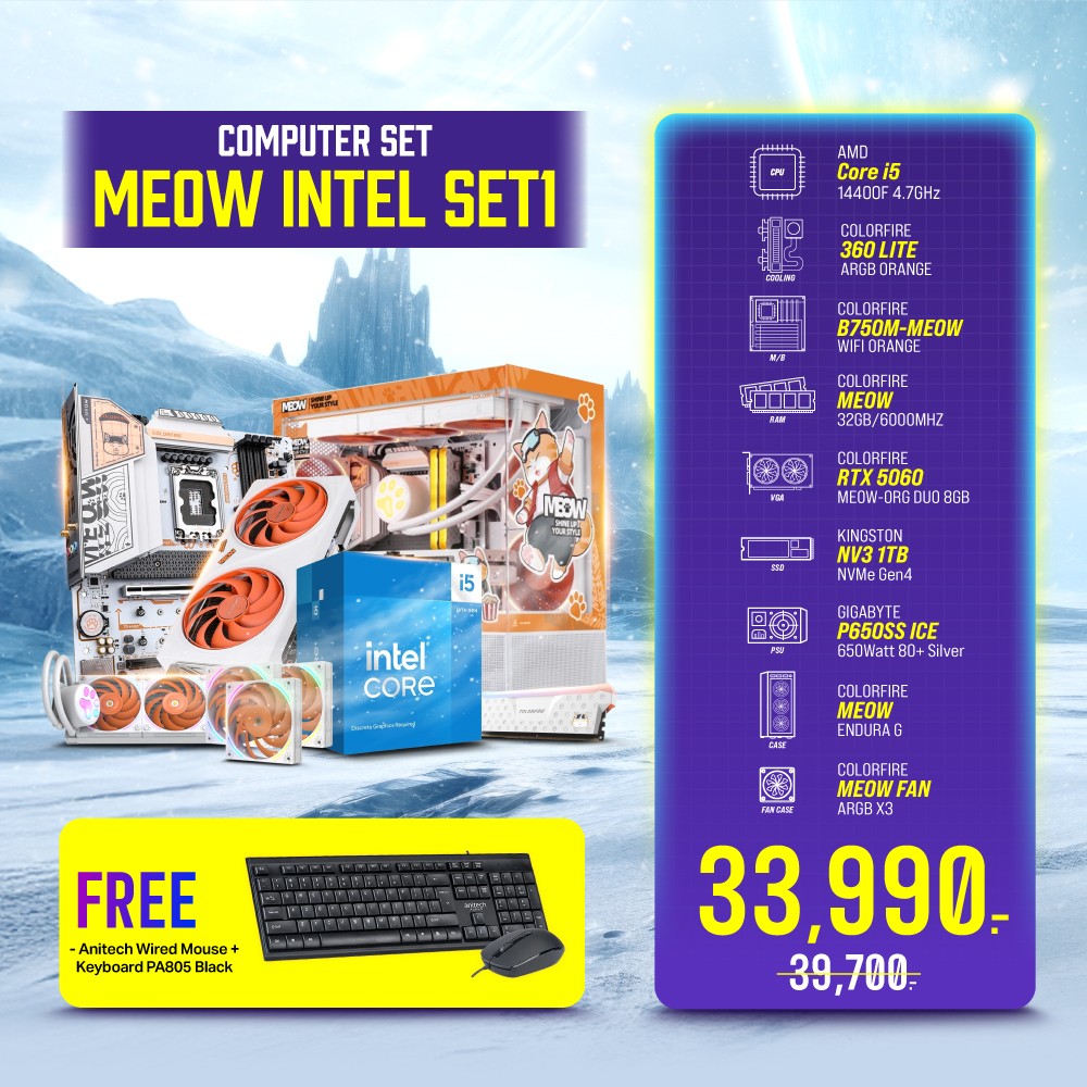 Computer Set - MEOW INTEL SET1 (i5-14400F | RAM32GB/6000 | SSD 1TB | RTX 5060 8GB)