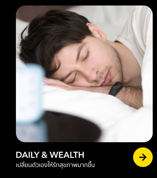 DAILY & WEALTH