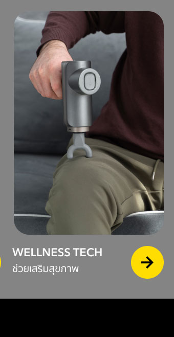 WELLNESS TECH