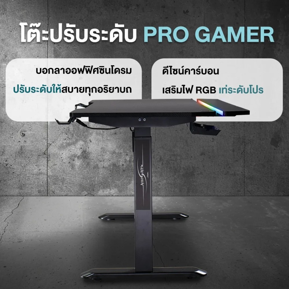 โต๊ะเกมมิ่ง Tengu New Kenshin Black