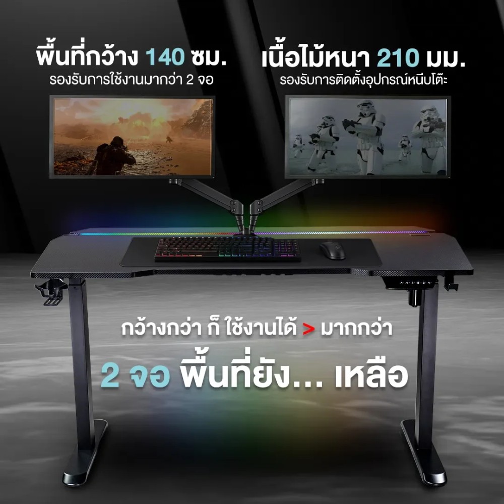 โต๊ะเกมมิ่ง Tengu New Kenshin Black