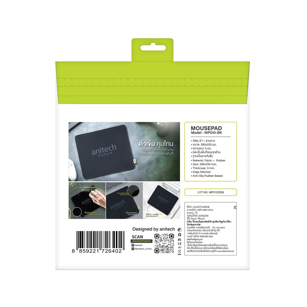 แผ่นรองเมาส์ Anitech Mouse Pad MP010-7 BK Black
