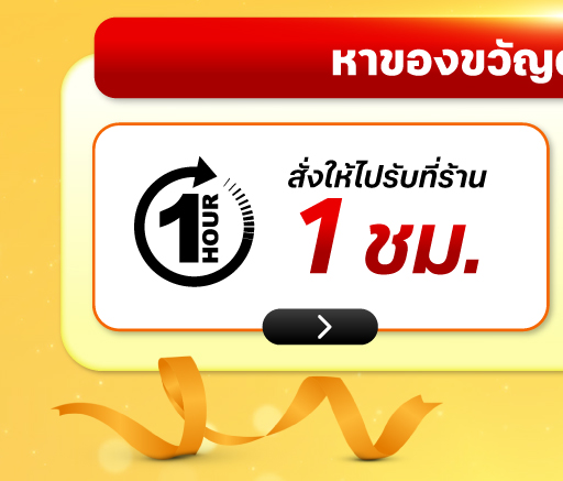 1ชั่วโมง