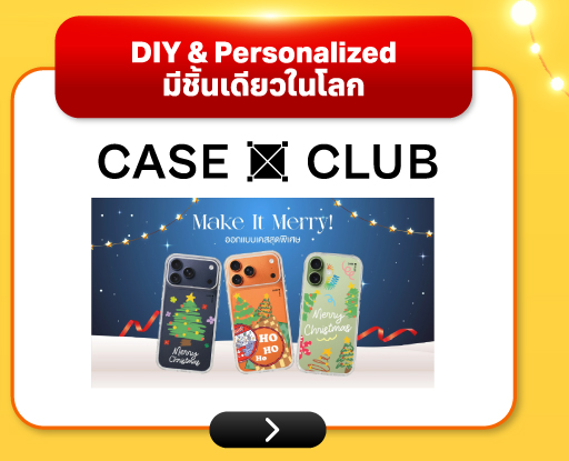 Case Club