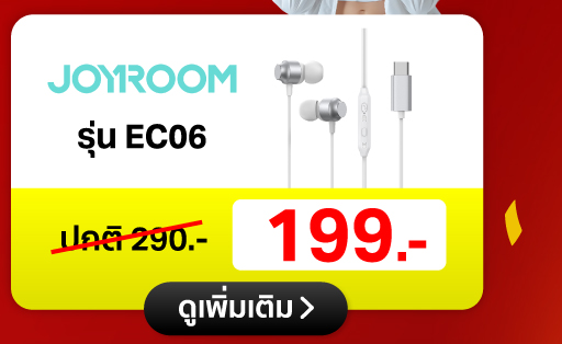 Joy room