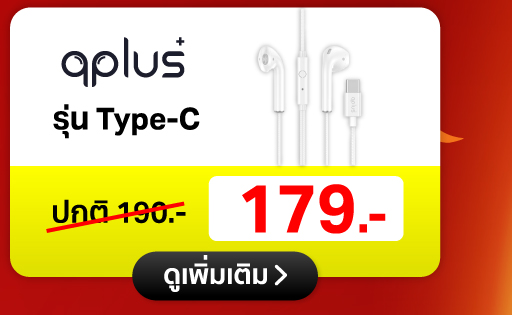 Qplus