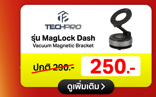 Techpro
