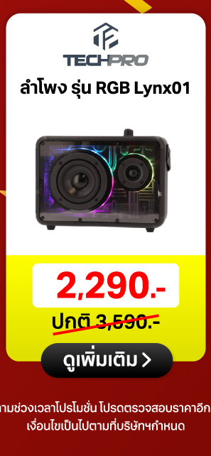 TECHPRO