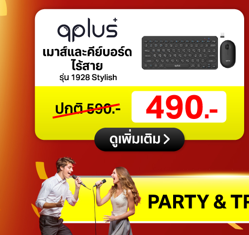 Qplus keyboard