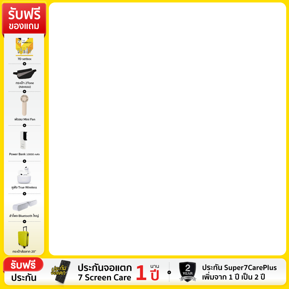 Freebie Samsung Smartphone #2