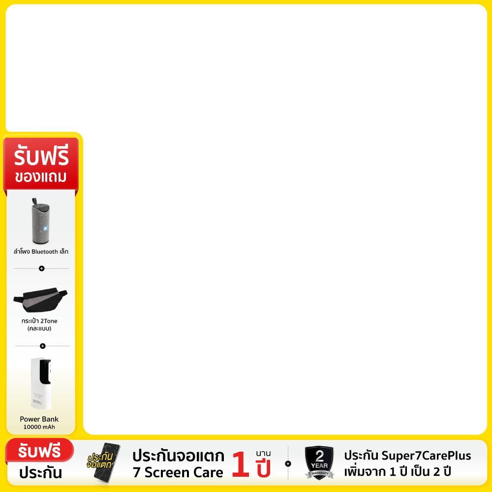 Freebie Samsung Smartphone #4