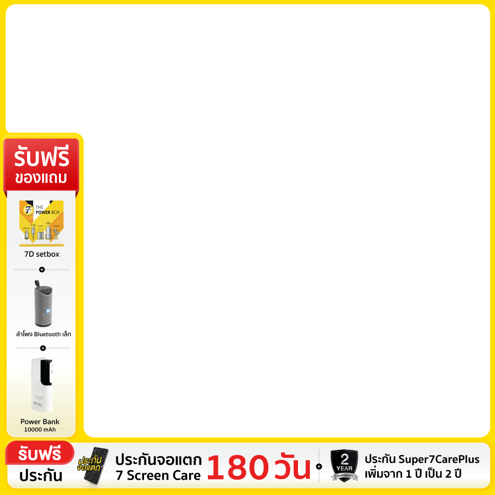 Freebie Samsung Smartphone #7