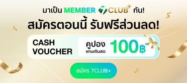 7Club_AW_New_Member_BNN_Smart_Banner