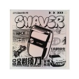 เครื่องโกนหนวด Coobo Compound Metal Shaver Silver