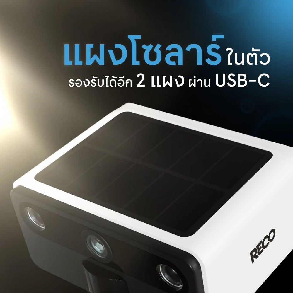 กล้องวงจรปิด RECO 4G SOLAR CCTV Camera Black