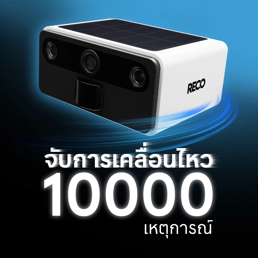 กล้องวงจรปิด RECO 4G SOLAR CCTV Camera Black