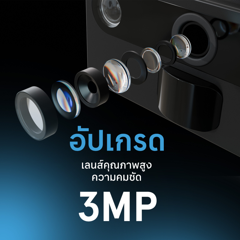 กล้องวงจรปิด RECO 4G SOLAR CCTV Camera White | Education Studio7