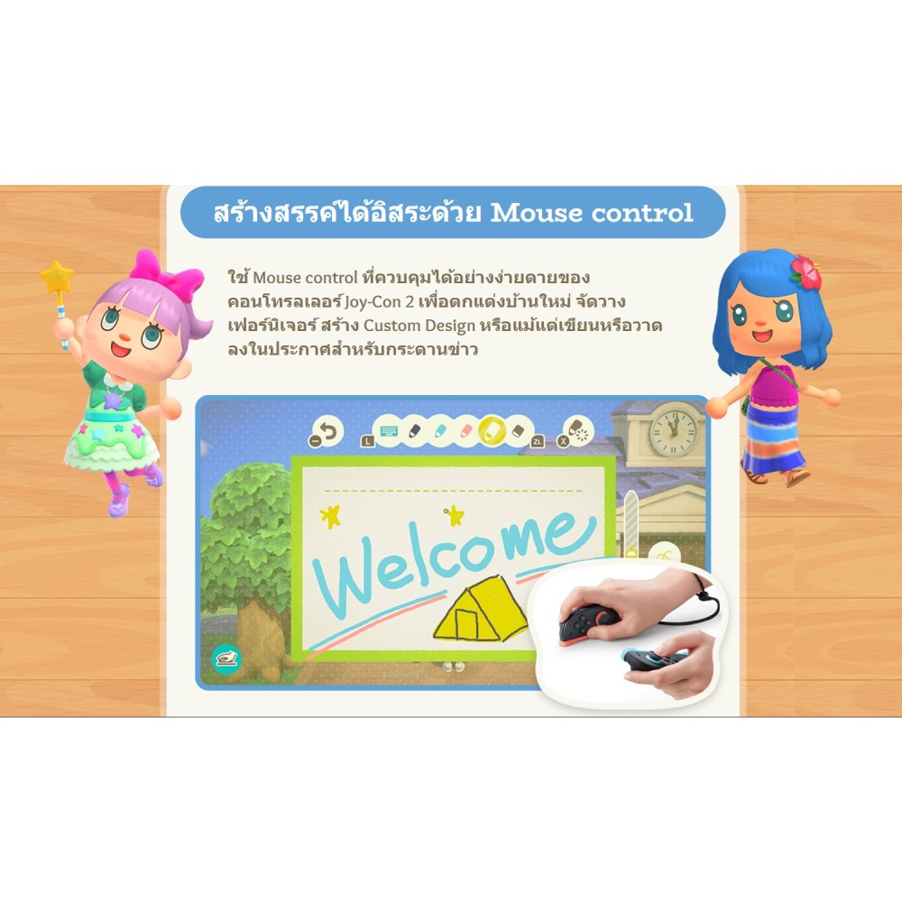 แผ่นเกม Nintendo Switch 2 : Animal Crossing: New Horizons