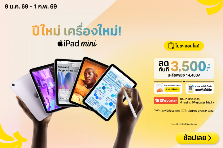 iPadBundleMSOffice-2000x720-090126_010226