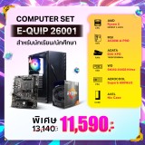 Computer Set - E-QUIP 26001 (R5 5500GT | RAM16GB/3200 | SSD 250GB)