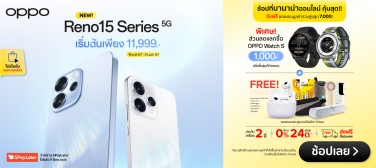 FirstSaleOppoReno15Series-800x357-160126_310126