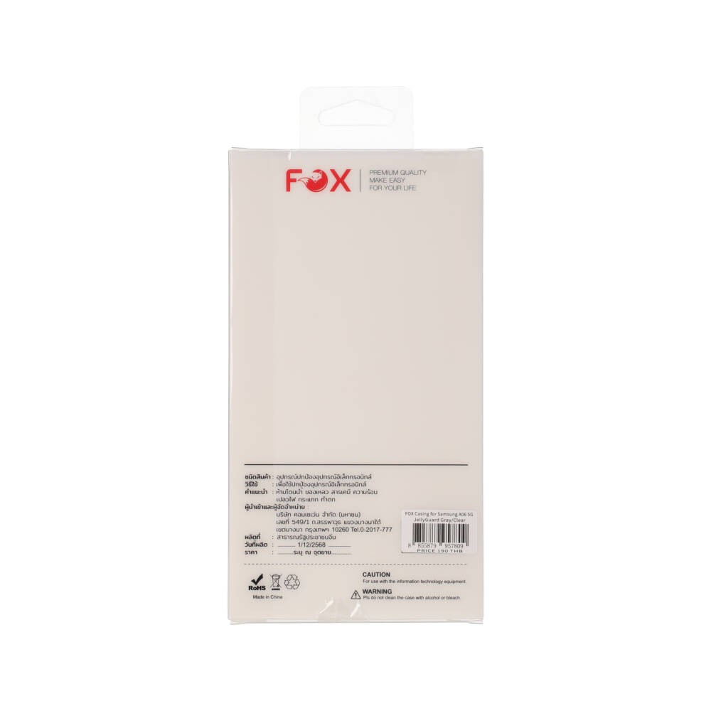 เคส FOX Samsung Galaxy A06 5G JellyGuard Gray/Clear