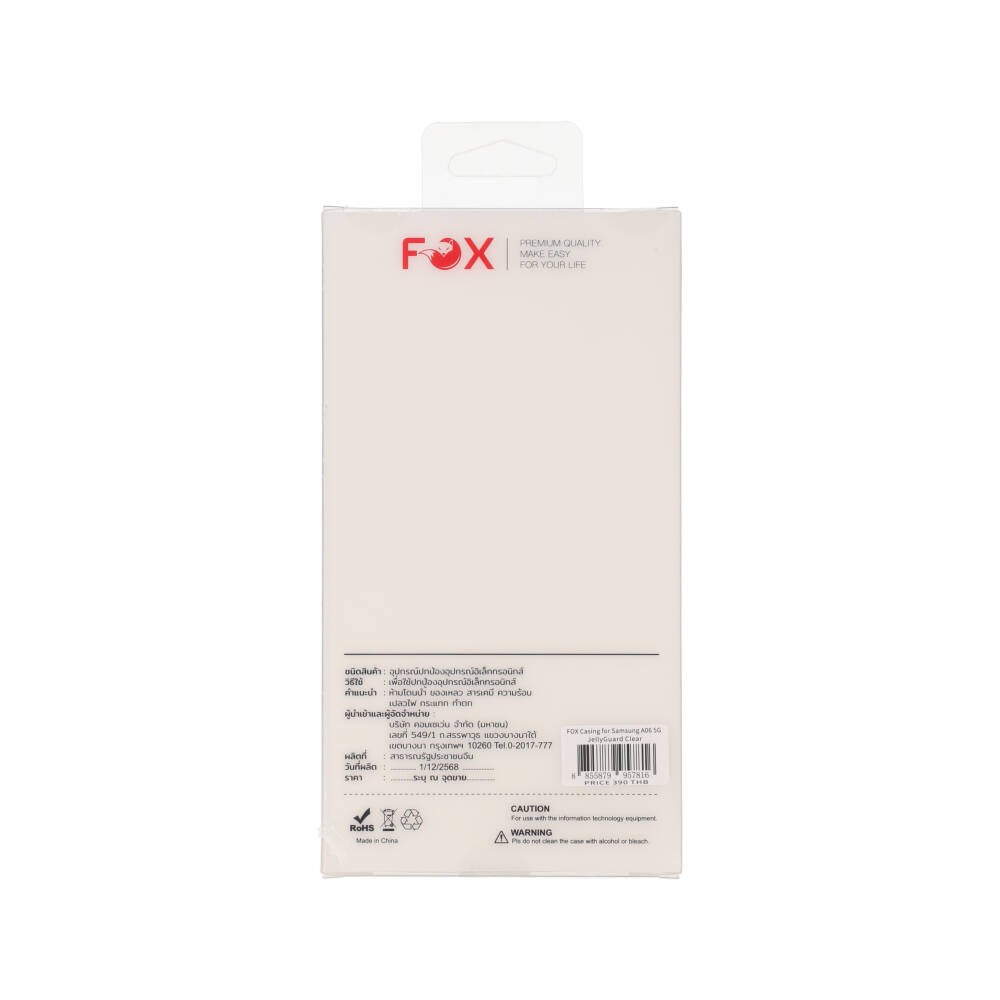 เคส FOX Samsung Galaxy A06 5G JellyGuard Clear