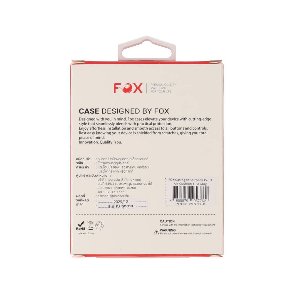 เคส FOX AirPods Pro 3 Air - Cushion Anti Yellow Bayer TPU Gray