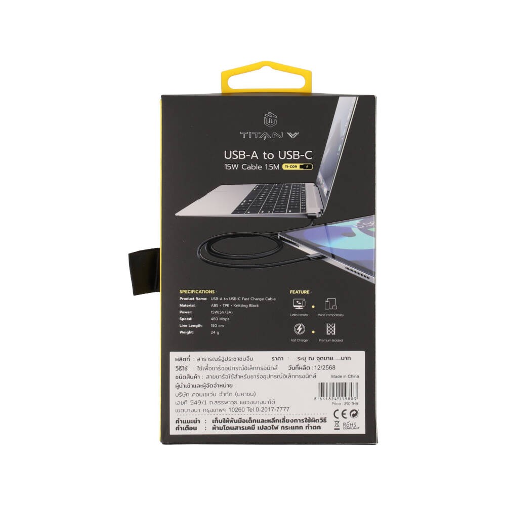 สายชาร์จ TITANV USB-A to USB-C 3A 1.5M. Knitting Black (TI-C09)